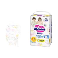Merries 妙而舒 日本花王妙而舒超薄透气婴儿拉拉裤XL38*3宝宝学步成长裤