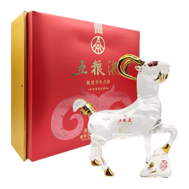 五粮液52度浓香型白酒羊年生肖纪念酒500ml*1瓶【报价价格评测怎么样