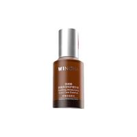 薇诺娜(WINONA)舒缓保湿特护精华液 修护肌肤屏障维稳补水滋润 敏感肌可用 100ml