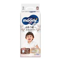 moony 尤妮佳moony皇家拉拉裤学步裤进口宝宝婴儿透气尿片尿不湿M 46片