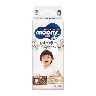 moony 尤妮佳moony皇家拉拉裤学步裤进口宝宝婴儿透气尿片尿不湿M 46片
