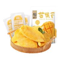 华味亨 芒果干500g/袋 蜜饯果干办公室休闲零食果脯干量贩装出游团购