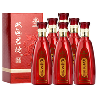 双沟 双沟珍宝坊系列 珍宝坊 红君坊 I号 中秋 浓香型白酒