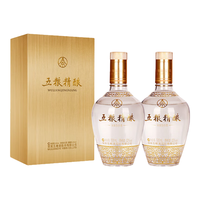 五粮液 五粮精酿 52度 浓香型白酒 500mL*2瓶 拉丝金双瓶装