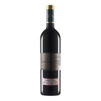 MARQUÉS DE LA CONCORDIA 康科迪亚侯爵酒庄 康科帝亚VIVINO4.2分 西班牙名庄索丽塔西拉干红葡萄酒 单支装750mL