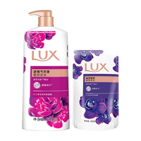 LUX 力士 奢宠香氛沐浴乳套装 (迷情芍药香600g+幽莲魅肤补充装400g)