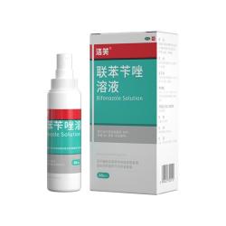 洛芙 联苯苄唑溶液喷雾芐䂳臭脚气止痒脱皮杀菌药烂脚丫脚趾缝