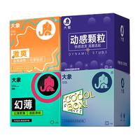大象 超薄 避孕套  标准 /