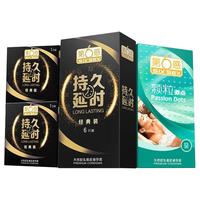 第六感延时避孕套延时苯佐卡因套情趣套套试用成人用品情趣用品 【情趣颗粒持久】颗粒持久20只赠持久1片