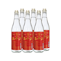 公鼐 粗粮酿造 地瓜干白酒 瓷碗 箱装 其他