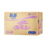 茵茵 薄吸多系列 纸尿片 XL92片