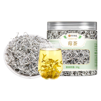 中广德盛 莓茶（张家界产区特级芽尖）125g 罐装