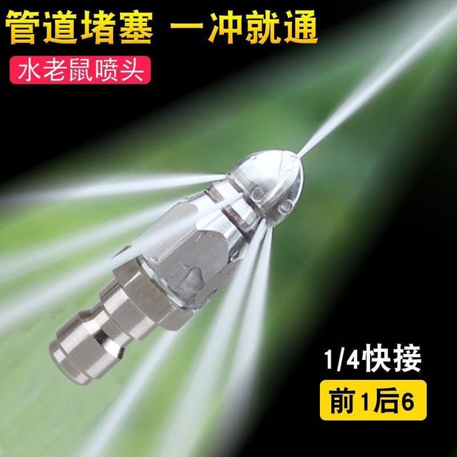 米良品 多功能高压旋转疏通神器 1只装