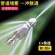 米良品 创意水老鼠旋转喷头疏通神器 1个装