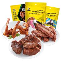 周黑鸭 真空颗粒装卤鸭脖140g+鸭锁骨140g+鸭翅145g 办公室零食