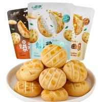 德妙 爆浆曲奇组合装 3口味 80g*3袋（咸蛋黄味+牛奶鸡蛋羹味+芒果味）