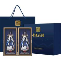 汾酒 青花30复兴版 清香型白酒 500mL*2瓶 蓝色礼盒
