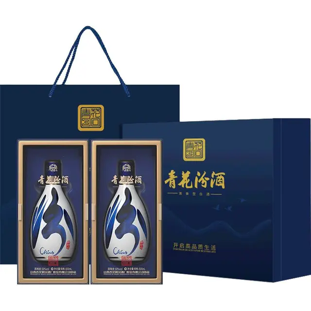 汾酒 青花30复兴版 清香型白酒 500mL*2瓶 蓝色礼盒