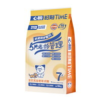 心粮 抗老优护通用老年犬狗狗干粮 10kg
