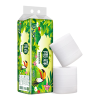 yusen 雨森 春意盎然系列 无芯卷纸 2000g/提