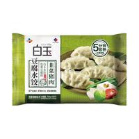 白玉 豆腐水饺 韭菜猪肉味 700g