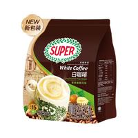 SUPER 超级 炭烧速溶白咖啡组合装 2口味 1.14kg（经典600g+香烤榛果540g）
