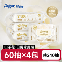 移动端：Kleenex 舒洁 湿厕纸 山茶花系列60抽*4