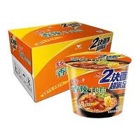 Uni-President统一双面饼2块面老坛酸菜红烧香辣牛肉面大面饼方便面整箱装泡面