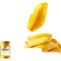 味滋源菠萝蜜干罐装果蔬脆片脱水果脆干特产蜜饯果干果肉办公休闲零食 菠萝蜜干200g*1罐