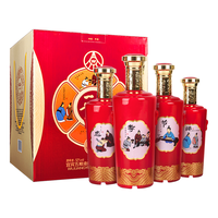 WULIANGYE 五粮液 一尊天下 藏品 30 忠孝节悌 52%vol 浓香型白酒 500ml*4瓶 礼盒装