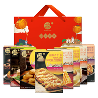 十月初五 添福礼盒年货零食礼盒蛋卷伴手走亲戚员工年会礼盒礼盒