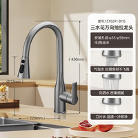 九牧（JOMOO）厨房水槽纳米304不锈钢加厚洗菜一体盆多功能阶梯台下盆抗刮龙头 双轨枪灰锻打纹02384-78*48含龙头