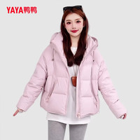 鸭鸭（YAYA）短款皮衣羽绒服女2025年冬季时尚巴恩风连帽防风保暖鸭绒外套 藕粉色 M (160)