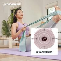 迪卡侬瑜伽拉力带男女翘臀拉伸训练弹力带开背阻力带 灰绿色