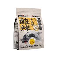 和府捞面 酸辣牛肉面237g/袋 酸辣草本浓汤  大块牛肉 方便面速食早餐夜宵 NWE !酸辣牛肉鲜煮面