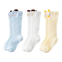 9i9久爱久宝宝防蚊袜子3双装夏季薄款婴儿童透气网眼中筒袜1900082