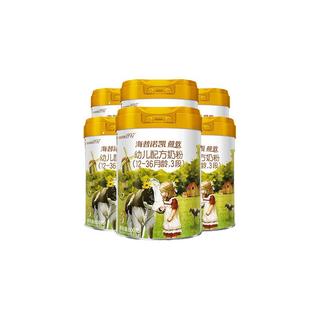 海普诺凯1897 Hyproca1897 1897 荷致幼儿配方奶粉3段900克荷兰原罐进口 3罐