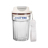MeadJohnson Nutrition美赞臣便携牛奶杯480ml*1(此为,请勿单独拍)