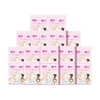 七度空间 天山绒敏感肌卫生巾 日用60片