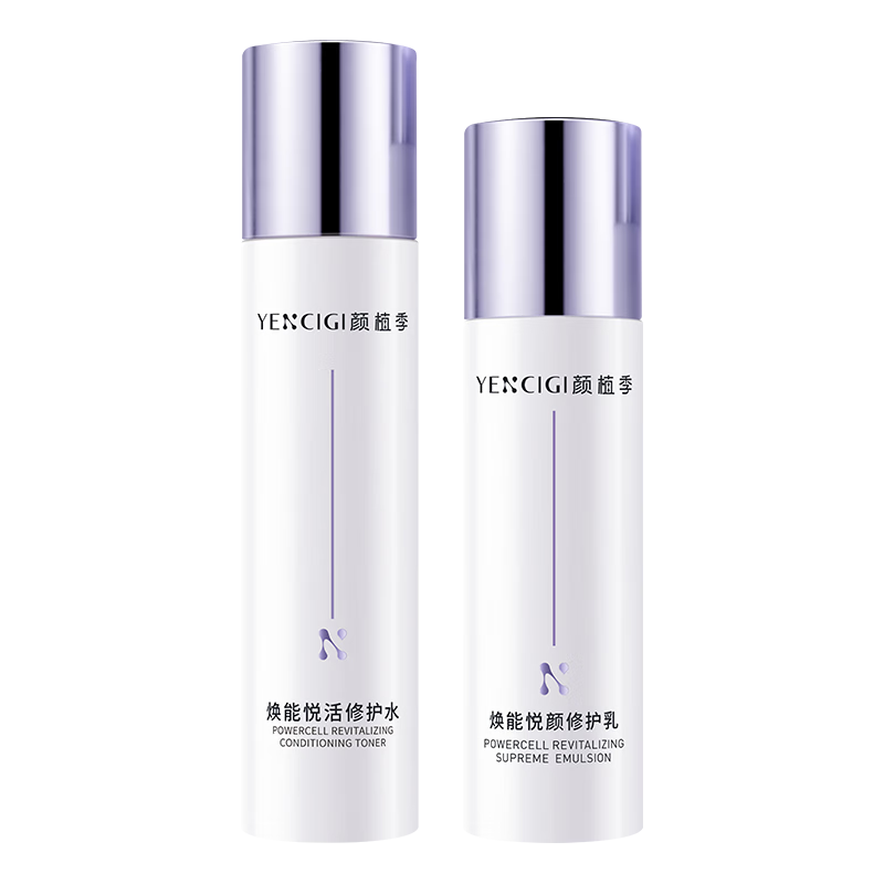  YENCIGI/颜植季 舒缓修护 水乳套装  120ml+100ml
