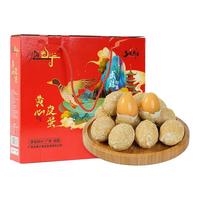 蜀农纪四川皮蛋无铅工艺松花皮蛋鸭蛋皮蛋变蛋灰包蛋黄金溏心黄心松花蛋 四川鸭蛋皮蛋（大蛋60g-70g） 20枚装