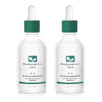 Biophyto genesis 百植萃 维生素B5多效保湿精华