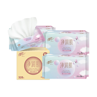 清风 棉柔巾净润肌80片4包/60段3卷厚实柔软洗脸干湿两用