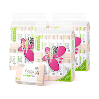 C&S 洁柔 便利抽挂抽挂墙纸巾大容量4提共5120张家用实惠整箱送挂钩