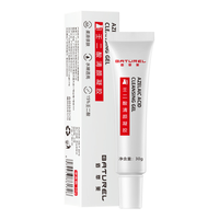 佰萃莱 收缩毛孔 壬二酸凝胶 30g