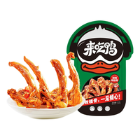 来伊份来吃鸭甜辣鸭锁骨112g*2袋小吃鸭肉真空小包装卤味即食休闲零食熟食卤煮卤味来一份