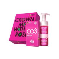 杰士邦003诱玫礼盒 玫瑰避孕套男用超薄玻尿酸套