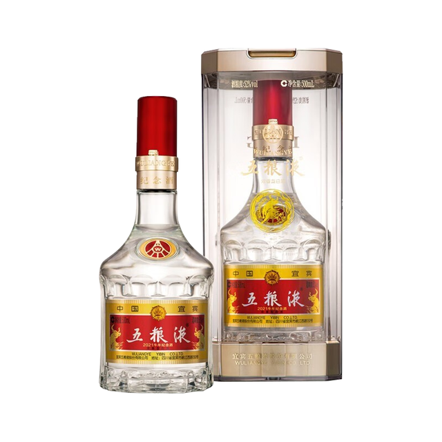 WULIANGYE 五粮液2021牛年纪念酒52%vol 浓香型白酒500ml*2瓶双支装