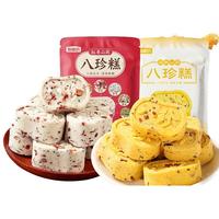 甄磨坊小米山药八珍糕芡实茯苓手工糕点心营养代餐休闲解馋零食