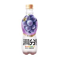 元气森林 满分 含气复合果汁饮料 夏黑葡萄味 380ml*6瓶